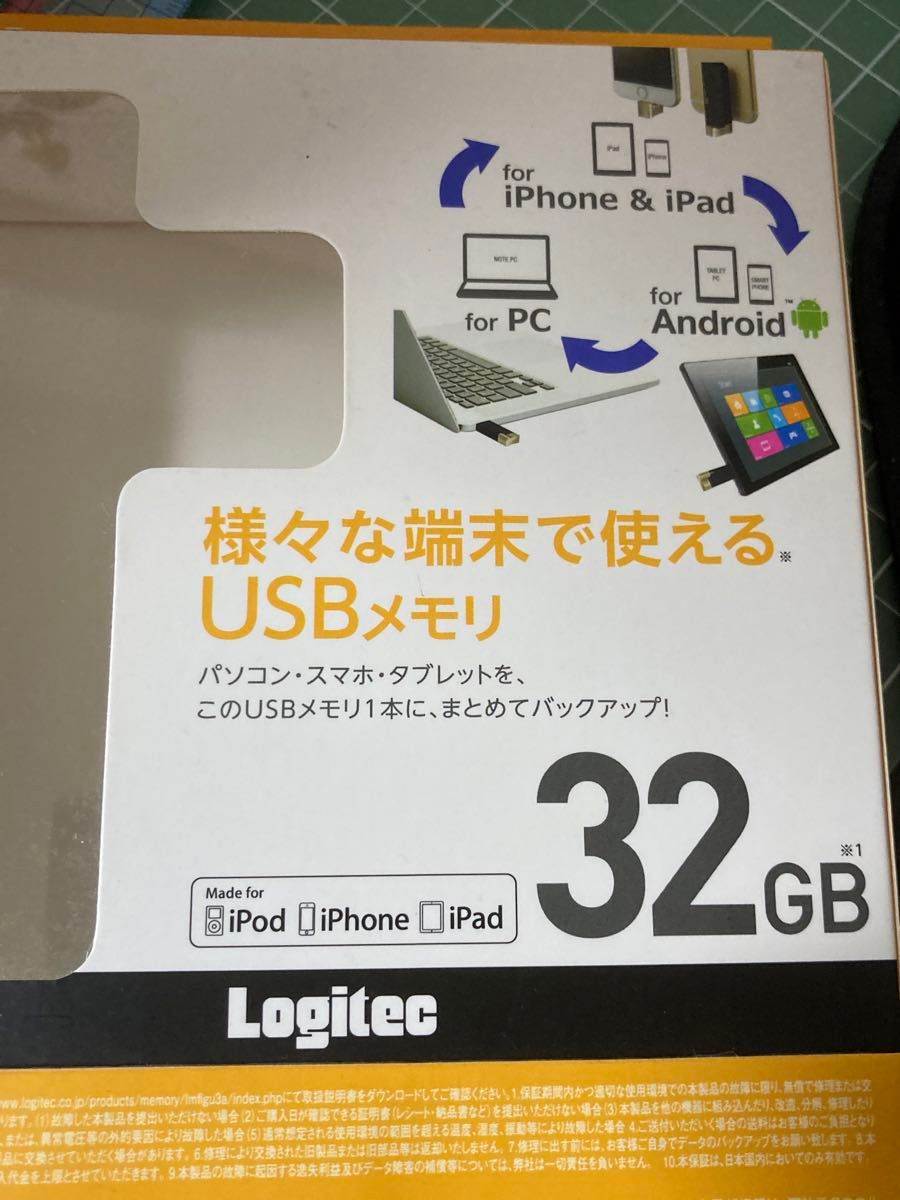 Logitec 様々な端末で使えるUSBメモリ　32GB TYPE C microB 変換アダプタ　Lightningコネクタ付き