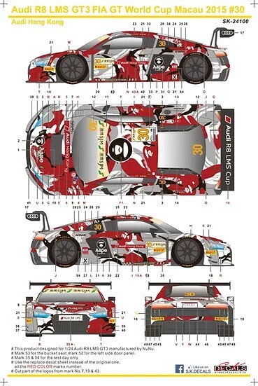 SKデカール SK24100 1/24 アウディ R8 LMS FIA GT ワールドカップ マカオ 15 アウディ 香港_画像1