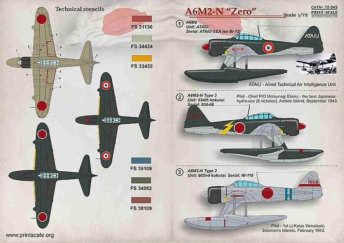 プリントスケール 72-343 1/72 中島 A6M2-N 二式水上戦闘機_画像1