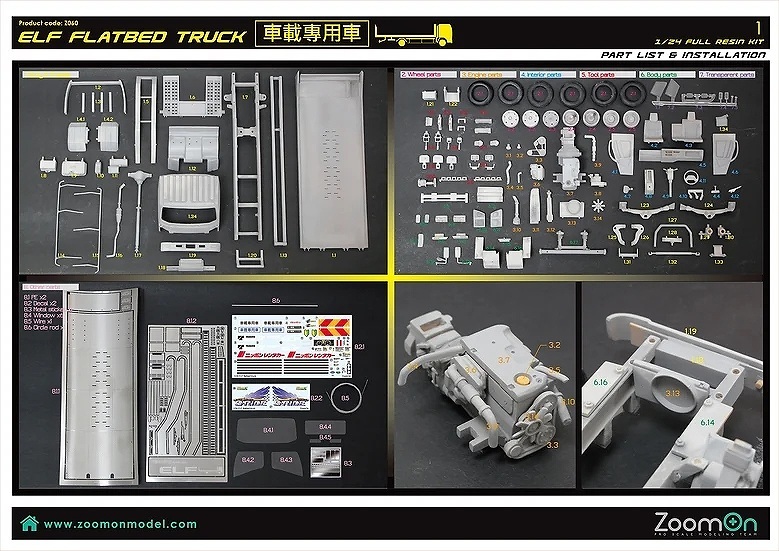 ZoomOn Z060 1/24 いすゞ エルフ フラットベッド 車載専用車_画像8