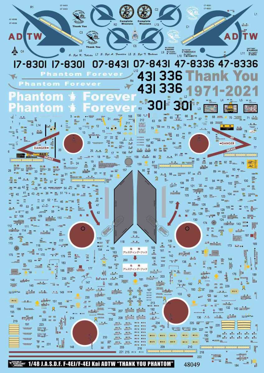 DXMデカール 21-4153 1/48 JASDF ADTW（航空自衛隊 飛行開発実験団） F-4 ファントム ラスト フライト 2021の画像4