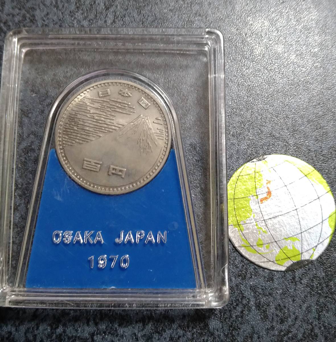 1970年大阪万博★記念硬貨【 ケース入り100円硬貨 】EXPO’70/送料込/未使用_画像2