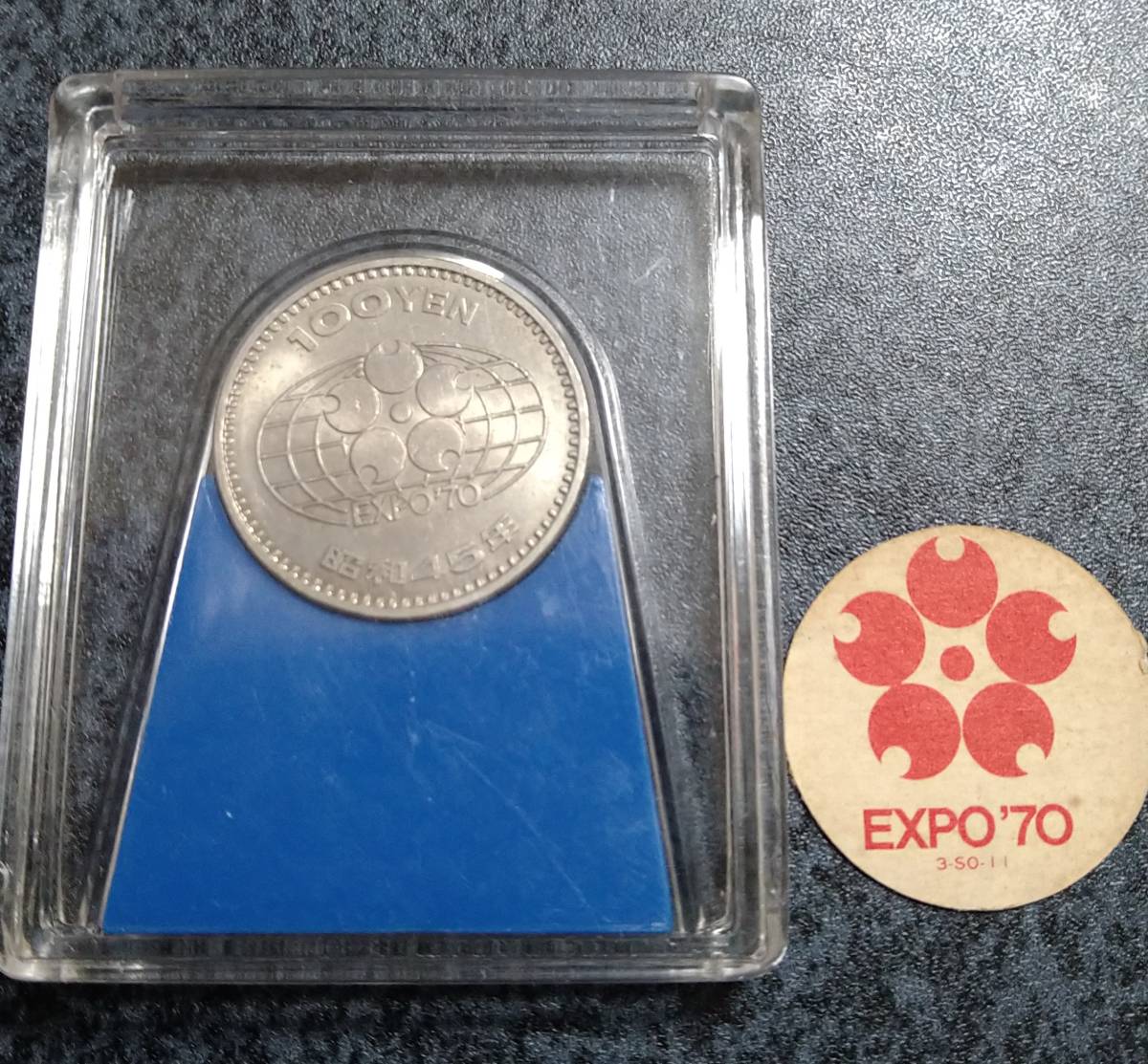 1970年大阪万博★記念硬貨【 ケース入り100円硬貨 】EXPO’70/送料込/未使用の画像1