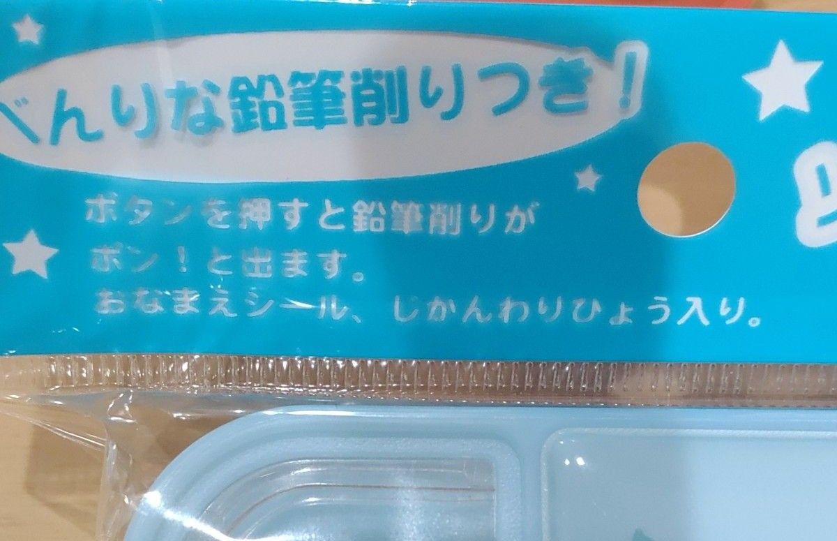 すみっコぐらし ソフトペンケース　 両面開き　鉛筆削り付き　　筆箱　すみっこぐらし　サンエックス