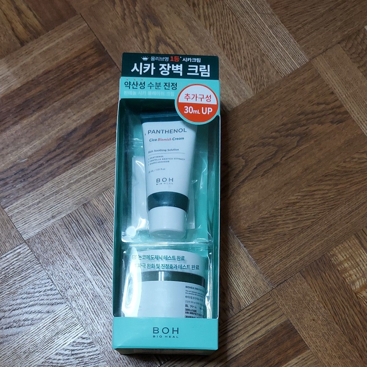 未開封 BIOHEAL BOHパンテノールシカブレミッシュクリーム 75ml+30ml 企画セット スキンケア  韓国コスメ  