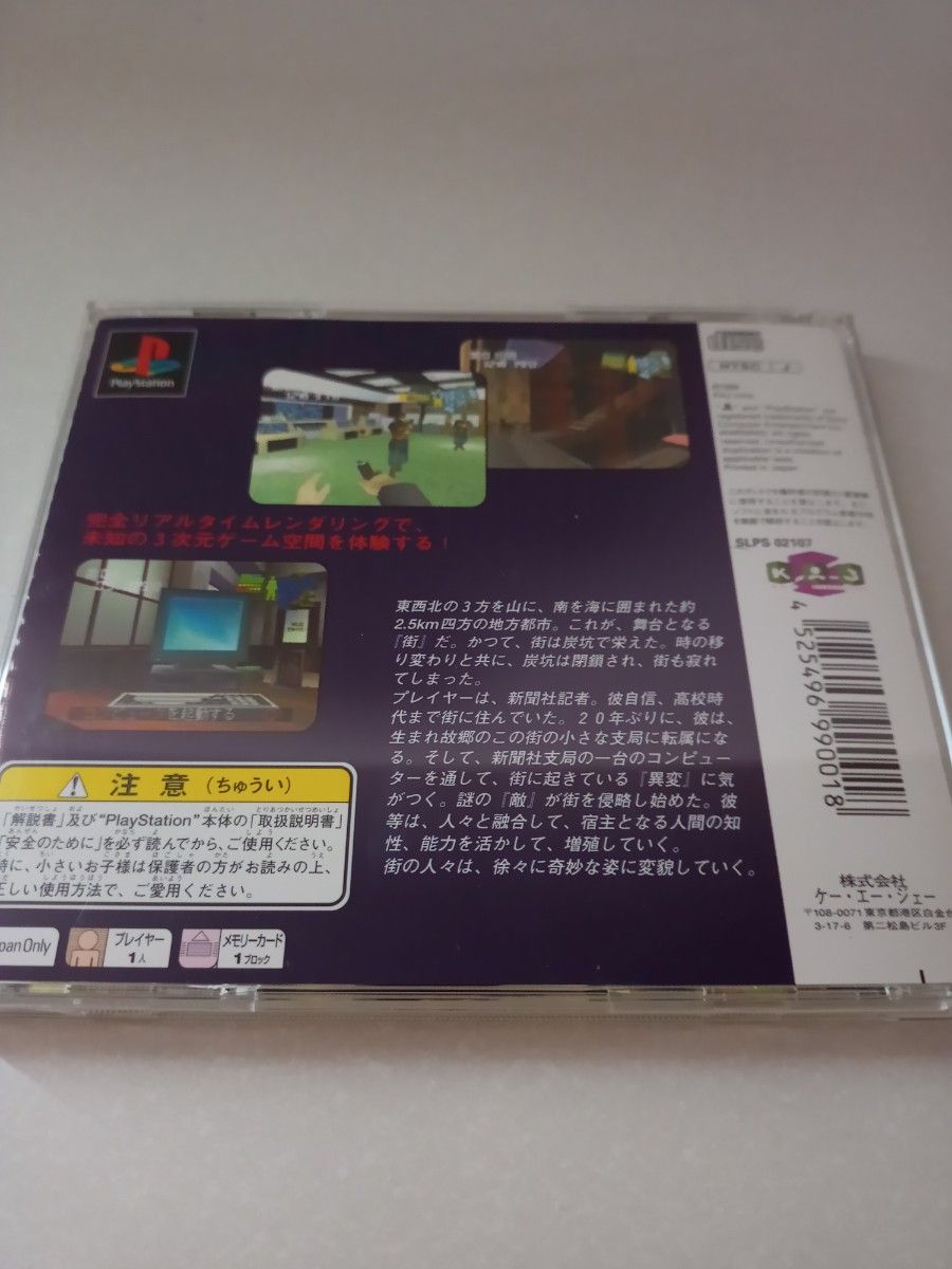 PSソフト GERMS 狙われた街|Yahoo!フリマ(旧PayPayフリマ) PSソフト GERMS 狙われた街|Yahoo!フリマ(旧PayPayフリマ)