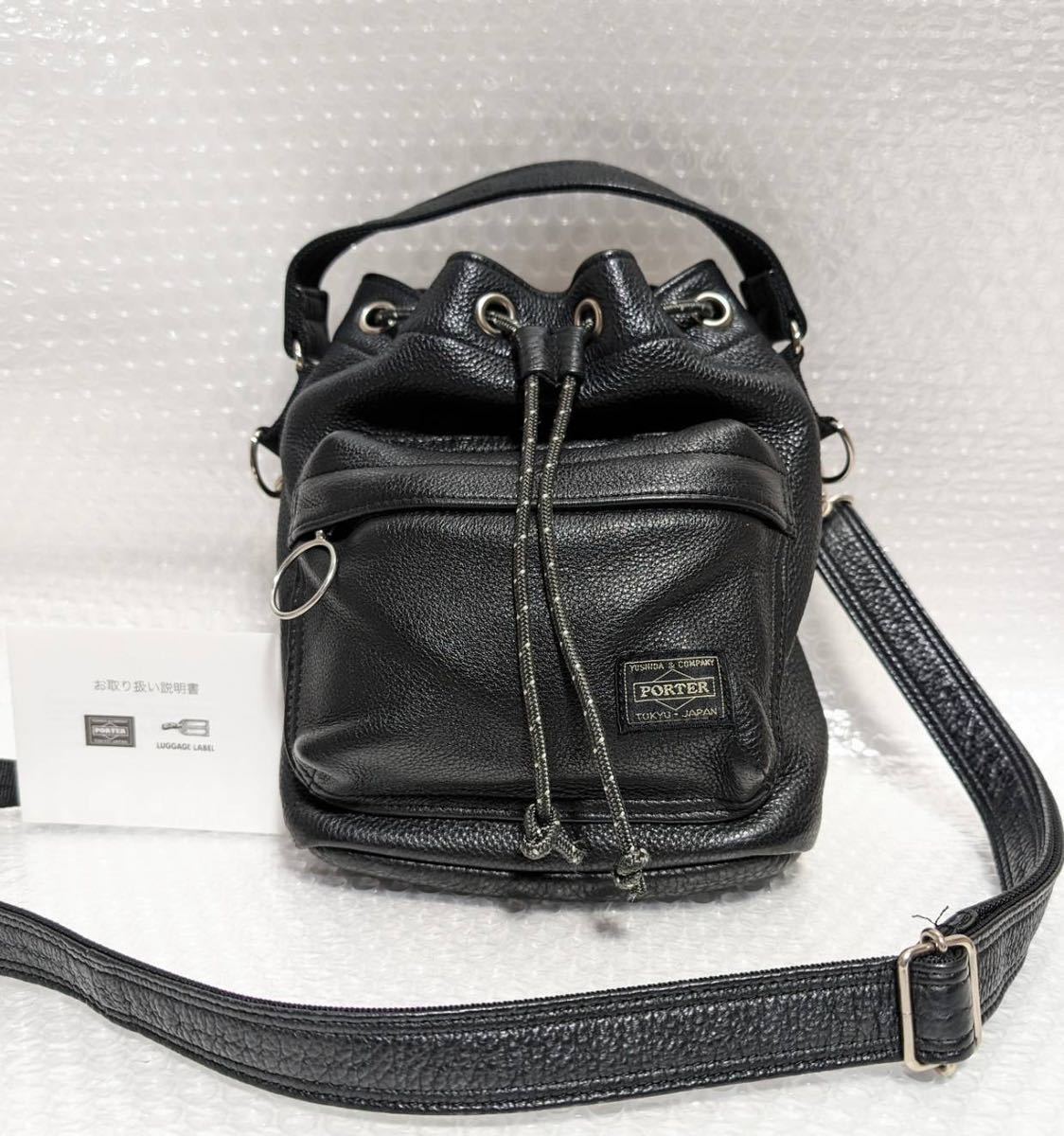 廃盤モデル PORTER SENSUOUS バルーンサック レザー ポーター 廃盤モデル PORTER SENSUOUS バルーンサック レザー ポーター