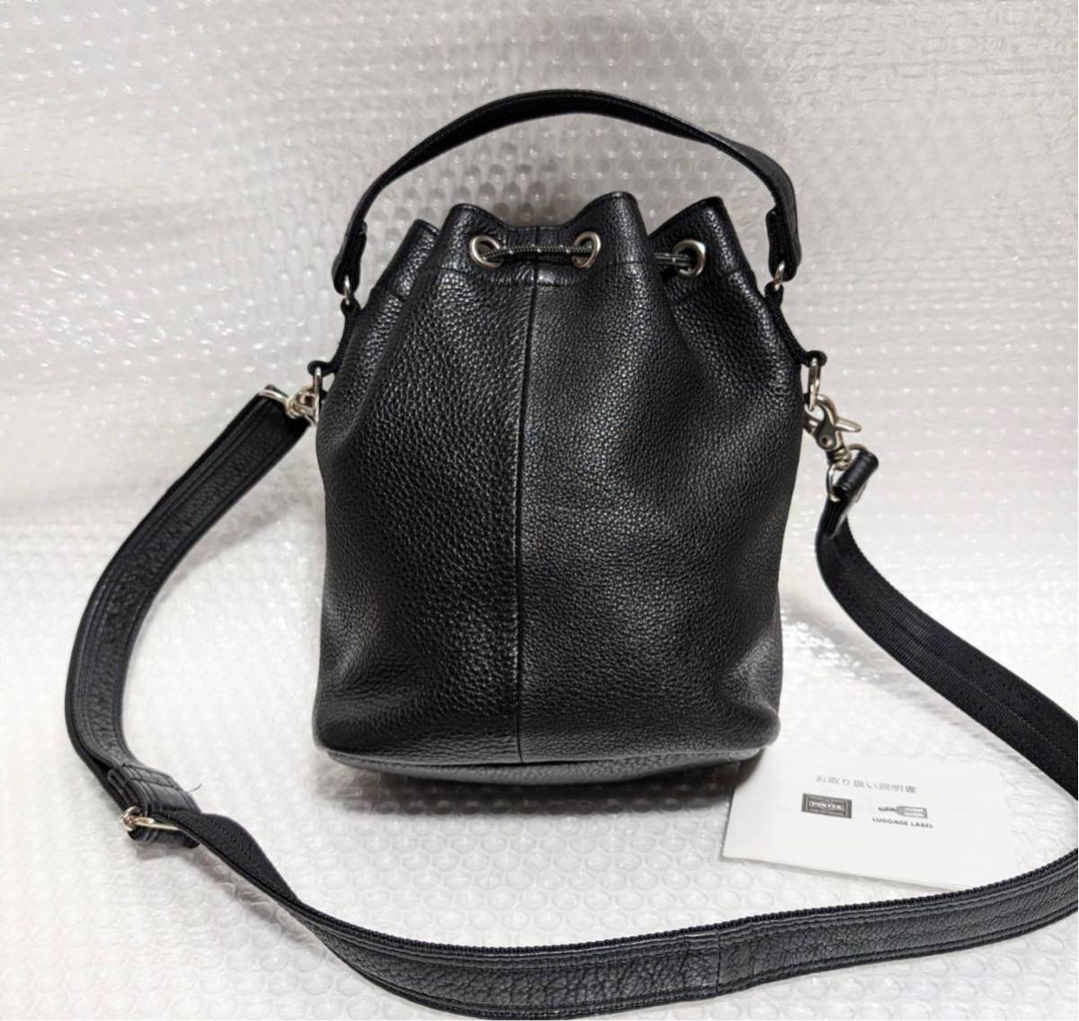 廃盤モデル PORTER SENSUOUS バルーンサック レザー ポーター 廃盤モデル PORTER SENSUOUS バルーンサック レザー ポーター