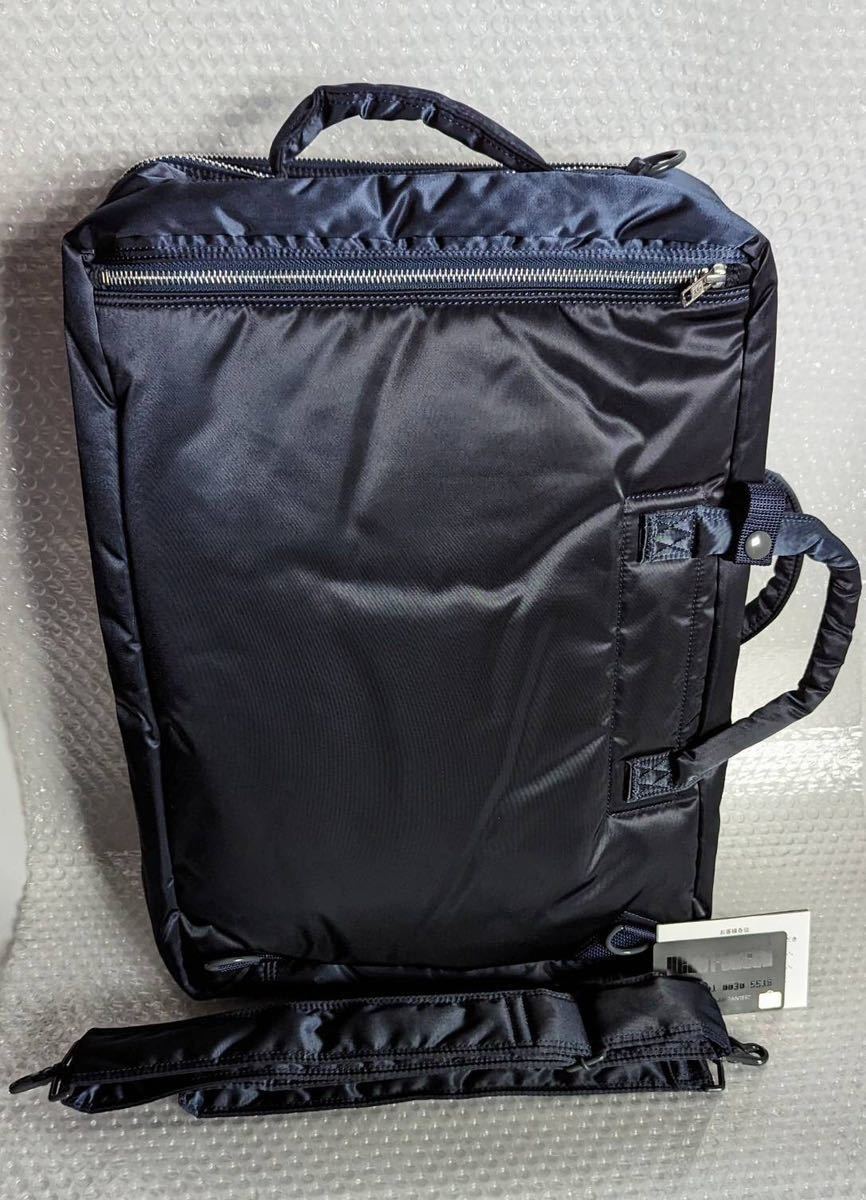 未使用 3WAY HEAD PORTER ヘッドポーター バッグ リュック 未使用 3WAY HEAD PORTER ヘッドポーター バッグ リュック