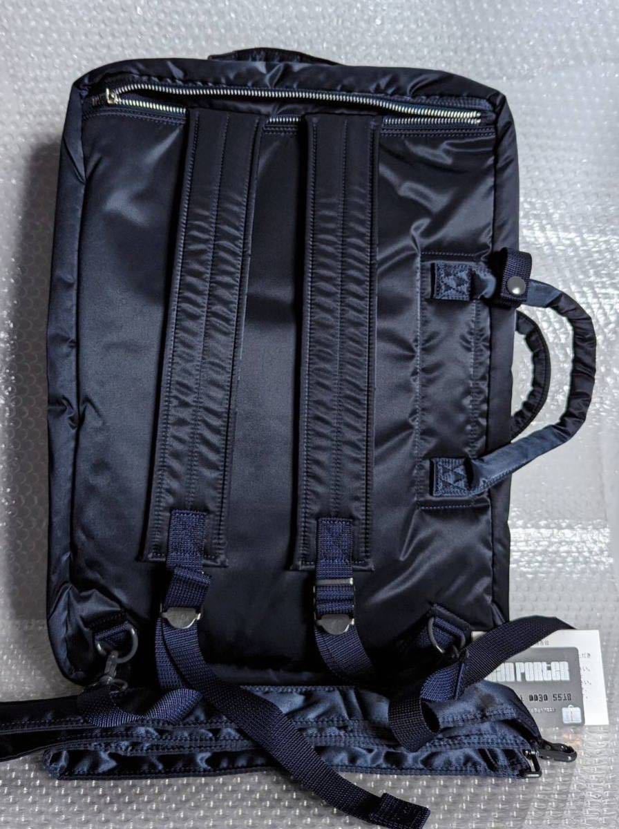 未使用 3WAY HEAD PORTER ヘッドポーター バッグ リュック 未使用 3WAY HEAD PORTER ヘッドポーター バッグ リュック