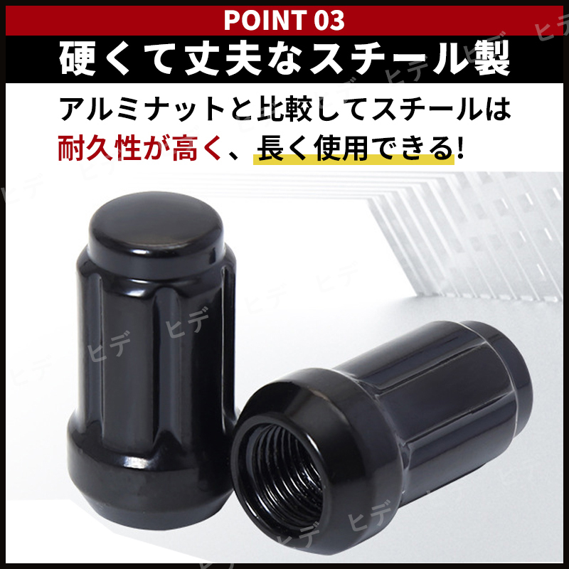 ホイールロックナット ホイールナット スチール M12 P1.5 20個 黒 ブラック 盗難防止 トヨタ 三菱 ホンダ マツダ ダイハツ いすゞ レクサス_画像4