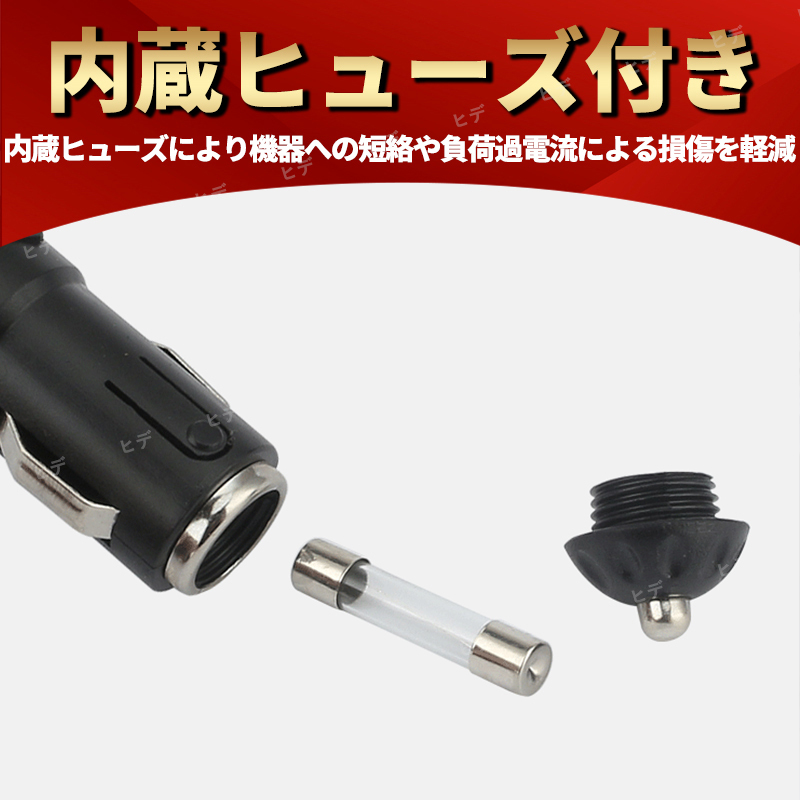 4連 シガーソケット 12V-24V 車載充電器 USBポート 分配器 増設 充電 カーチャージャー iPad iPhone android スマホ タブレット ドラレコ _画像5