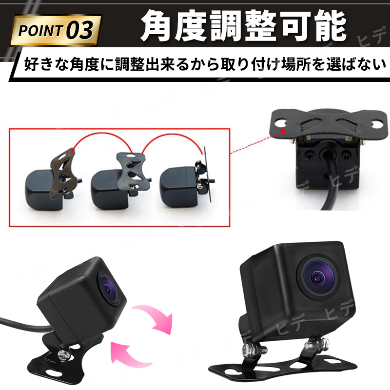 バックカメラ リアカメラ モニター 車載カメラ 小型 CCD ドライブレコーダー カーナビ ガイドライン 広角 防水 防塵 汎用 角度調整 後付け _画像6