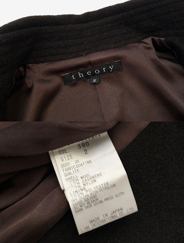 theory theory wool cashmere belt coat dark brown 