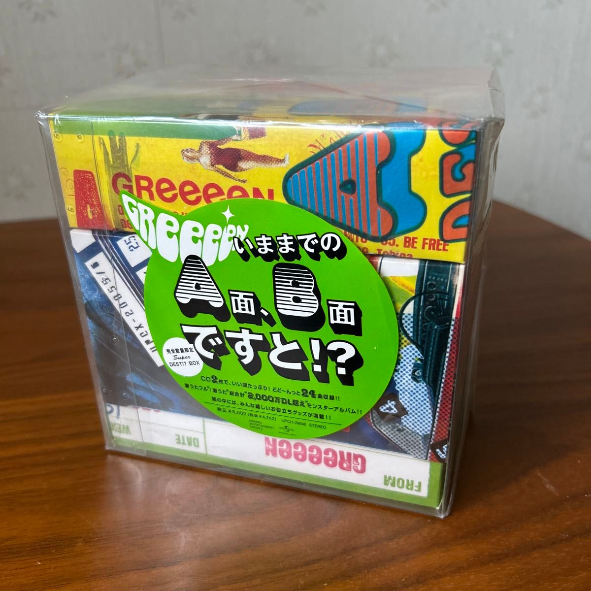 いままでのＡ面、Ｂ面ですと !? 「初回生産限定盤 Super DEST!? BOX」GReeeeN 完全数量限定版ベストアルバム