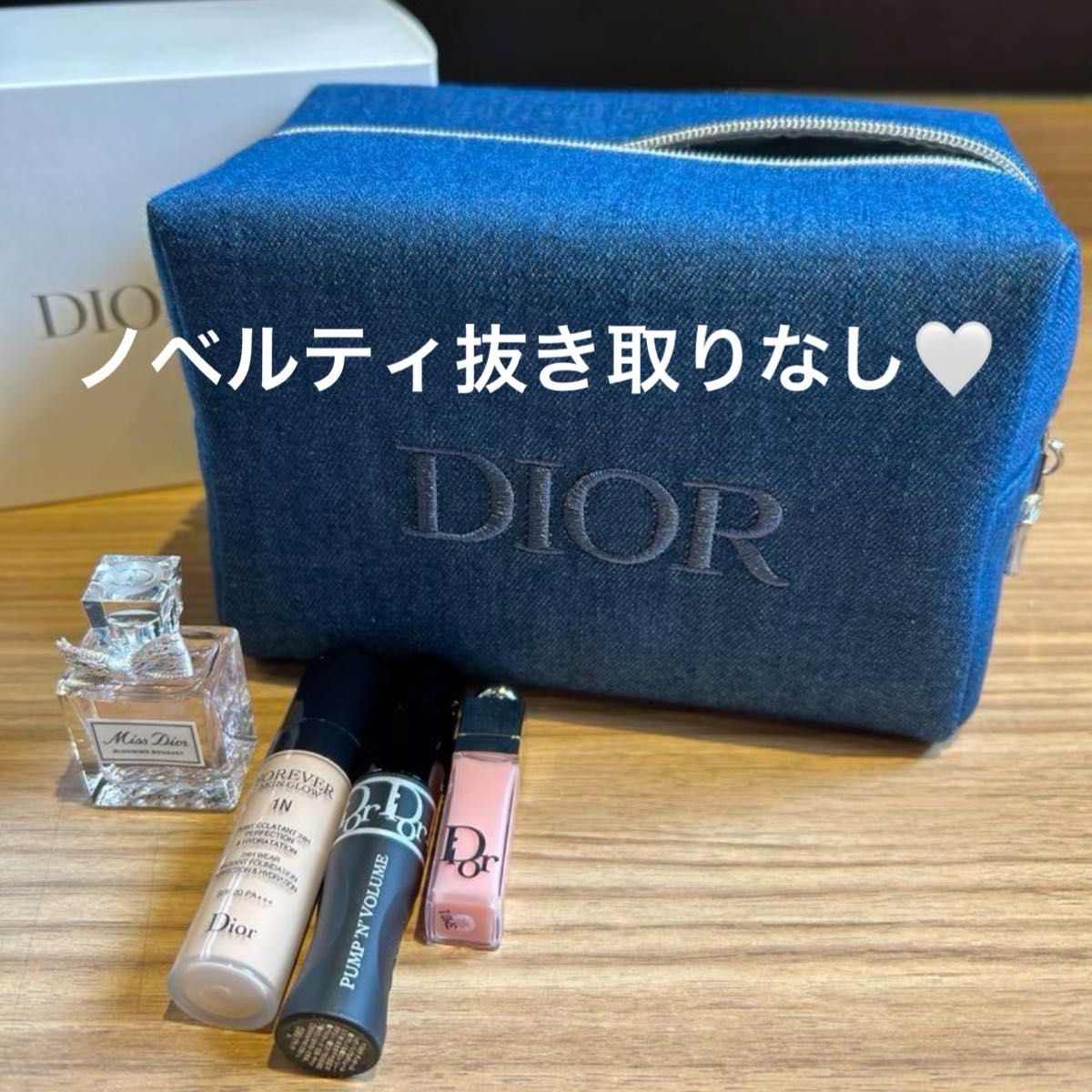デニム Dior ポーチ 香水 マスカラ マキシマイザー ファンデーション