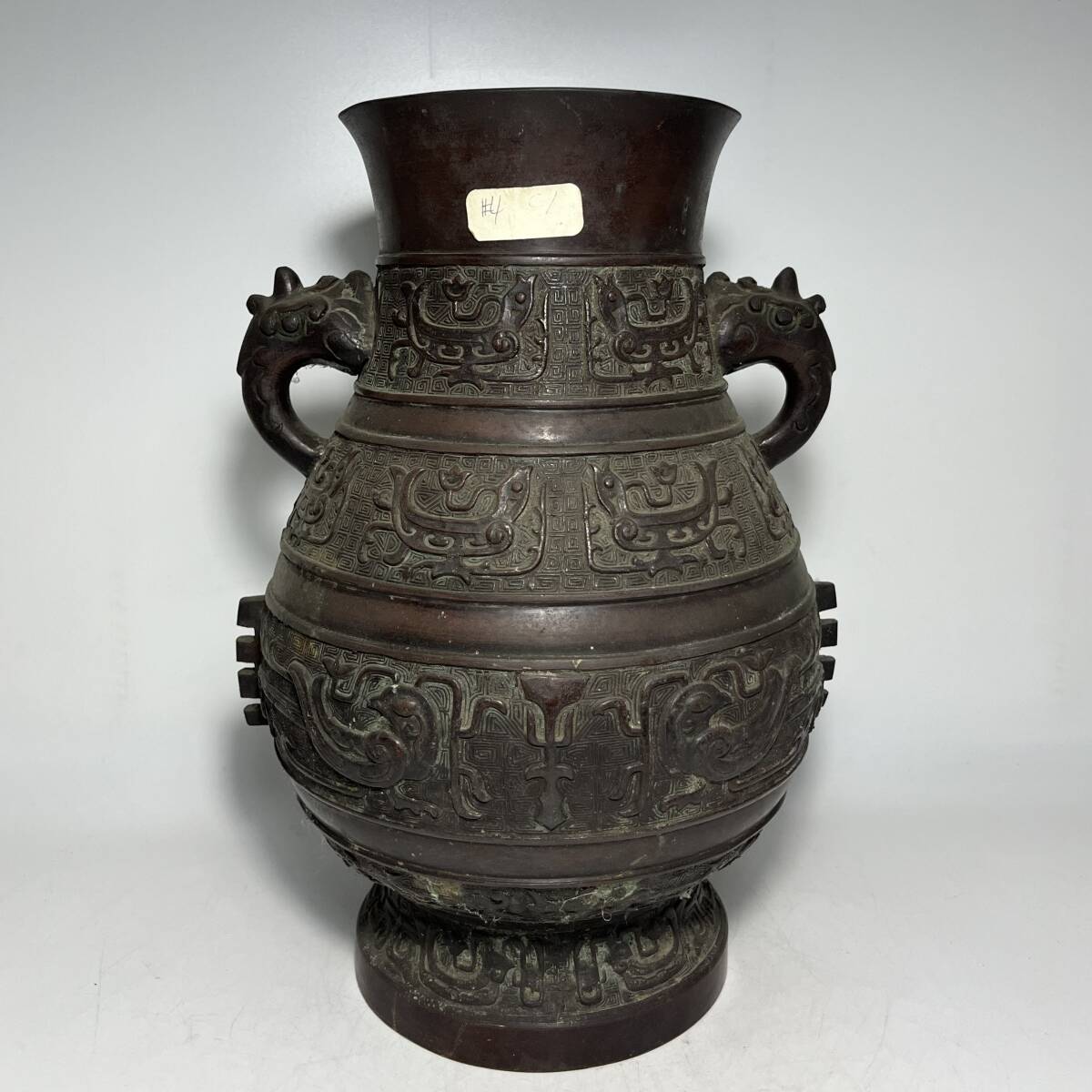 中国美術　明代　古銅製　饕餮紋獣耳銅花瓶　花器　銅器　H３０cm_画像1