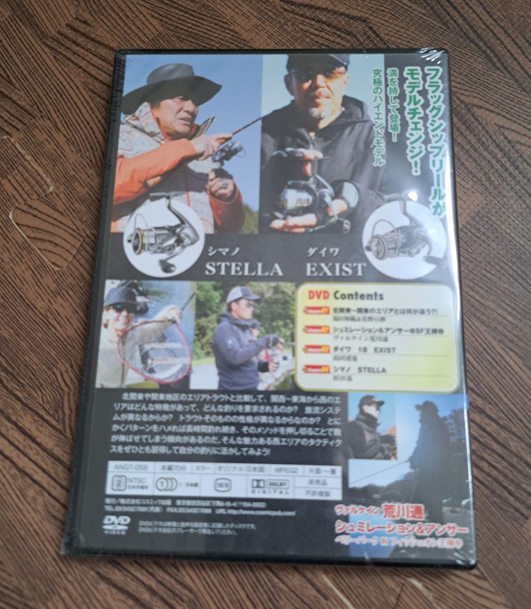 エリアトラウトマガジン Angling Fanアングリングファン特別付録DVD