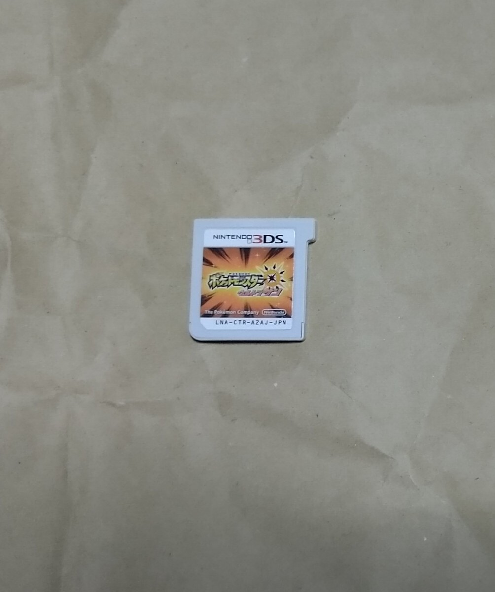  Pocket Monster Ultra sun 3DS soft extra attaching 