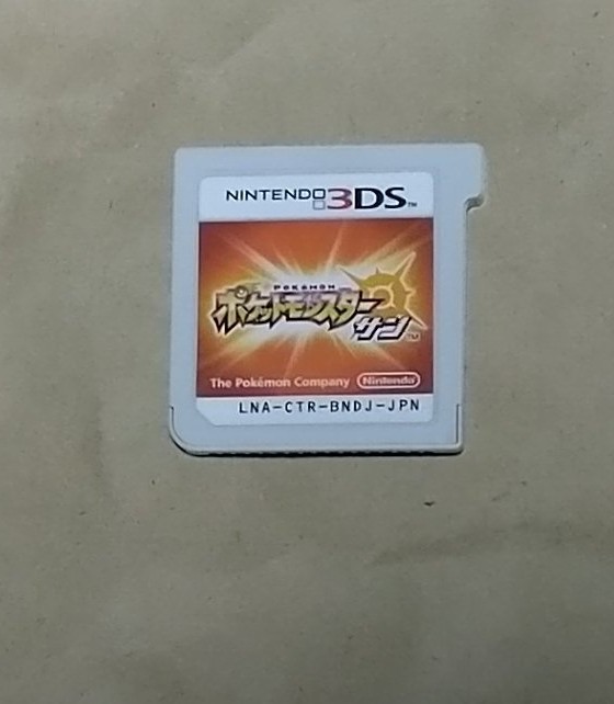 ポケットモンスター サン 3DS ソフト おまけ付きの画像3