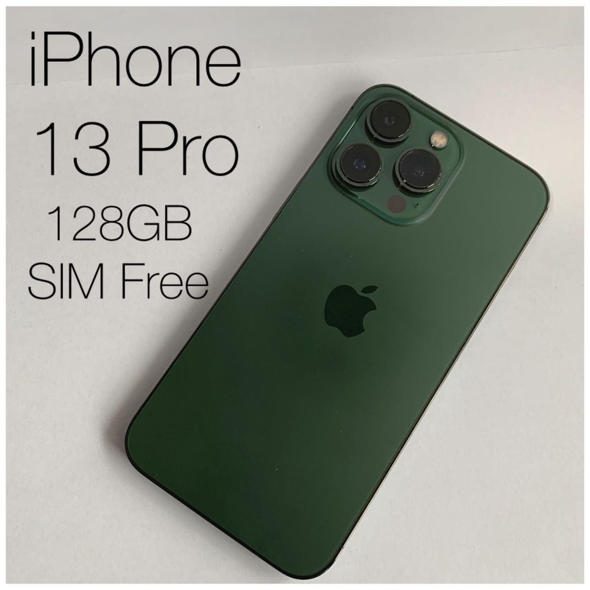 iPhone 13 Pro 128GB アルパイングリーン SIMフリー　バッテリー100%