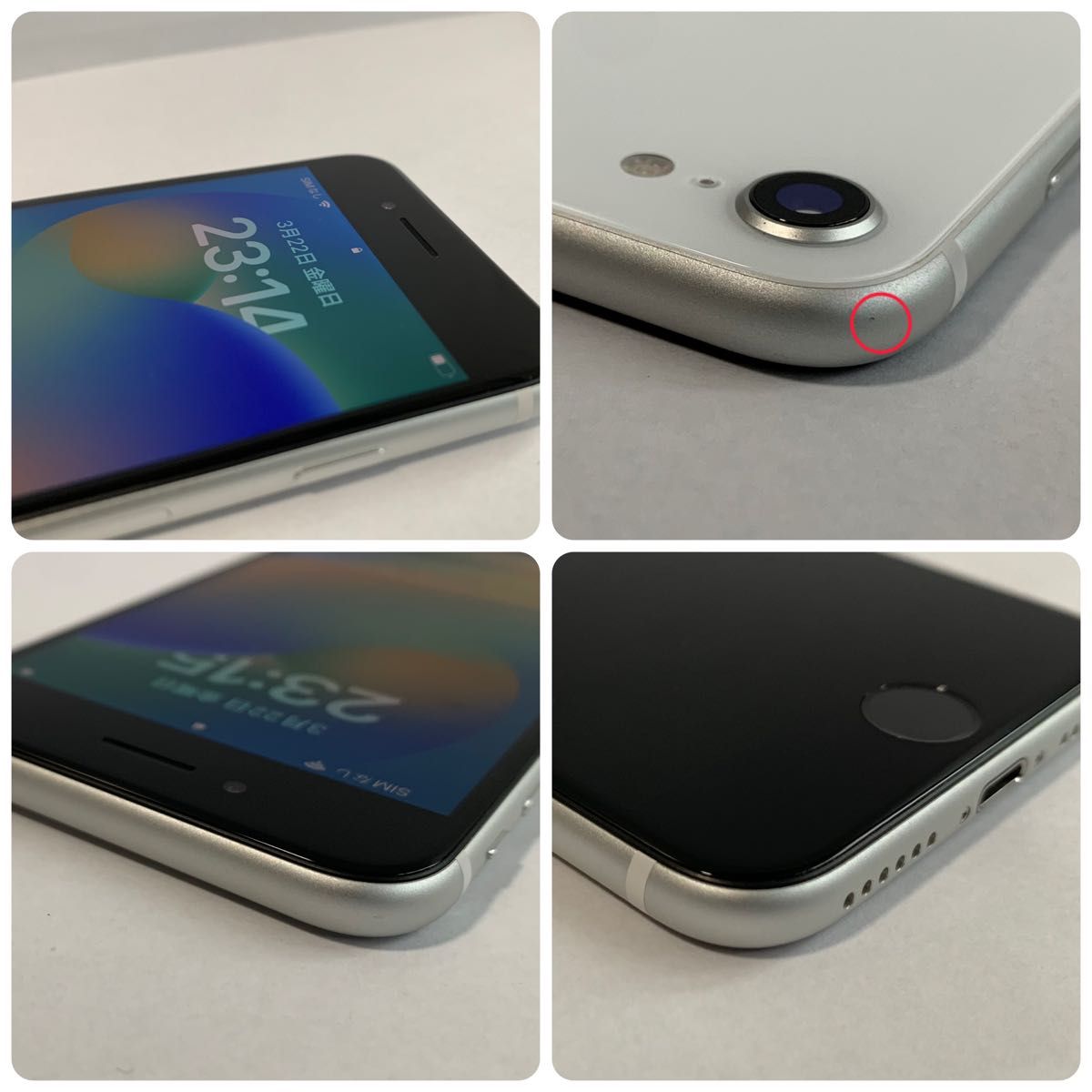 iPhone SE 2 (第2世代) 64GB SIMフリー ホワイト