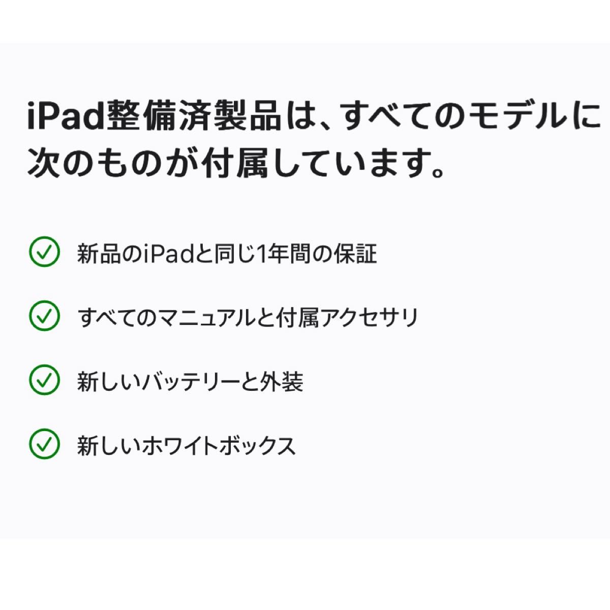 【256GB】11インチ iPad Pro Wi-Fi 256GB シルバー（第2世代）◆新品未開封◆ Apple純正整備品 