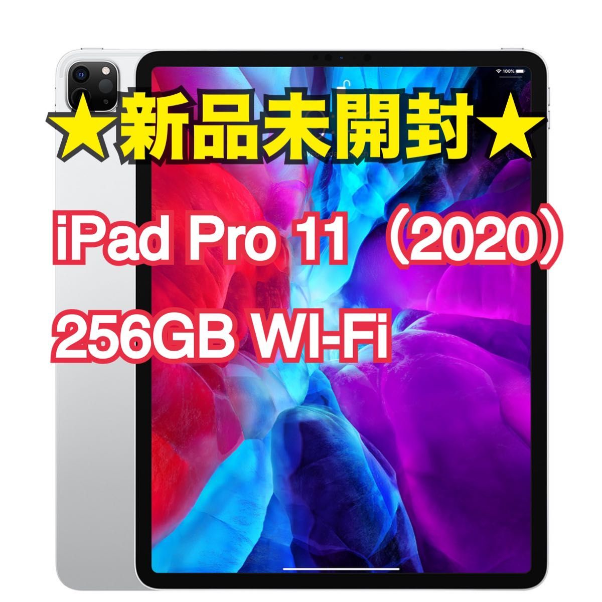 256GB】11インチ iPad Pro Wi-Fi 256GB シルバー(第2世代 256GB】11インチ iPad Pro Wi-Fi 256GB シルバー(第2世代