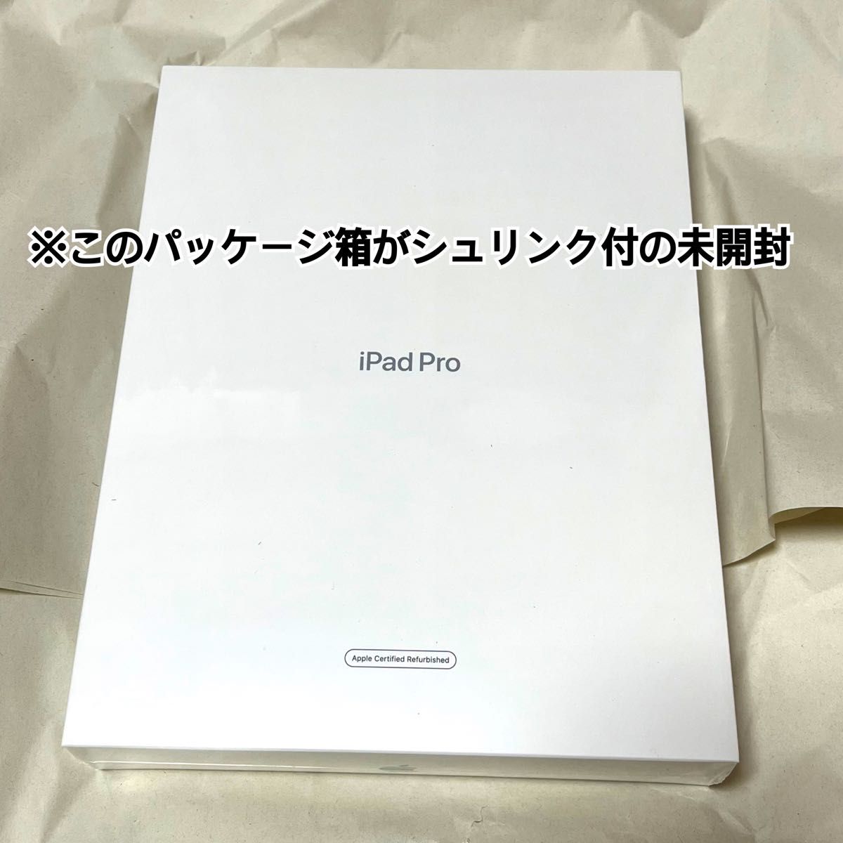 【256GB】11インチ iPad Pro Wi-Fi 256GB シルバー（第2世代）◆新品未開封◆ Apple純正整備品 