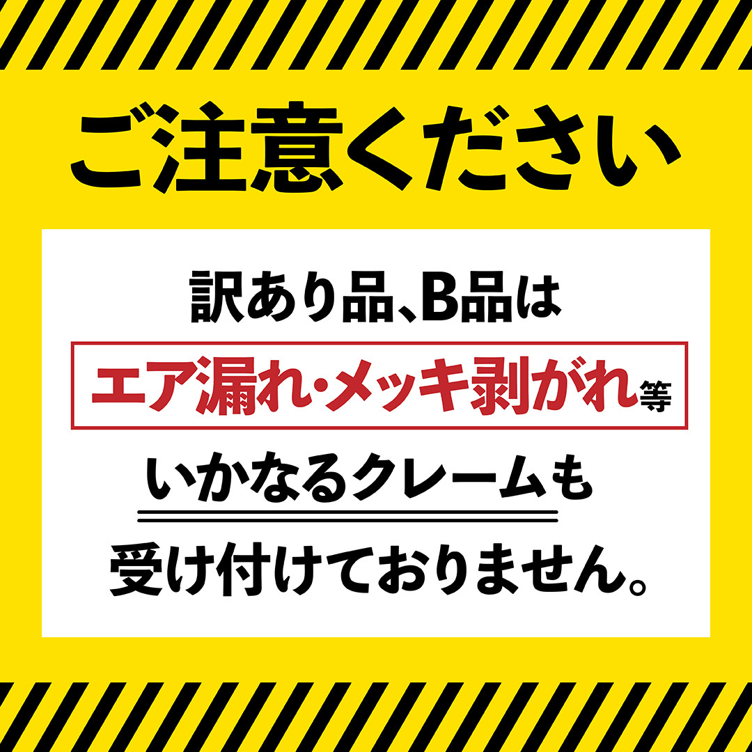 新品 2枚セット 訳あり B品 メッキホイール 大型 トラック 22.5x7.50 10穴 新ISO フロント用 錆汁止め加工無料 中国製 DOT-X_画像9