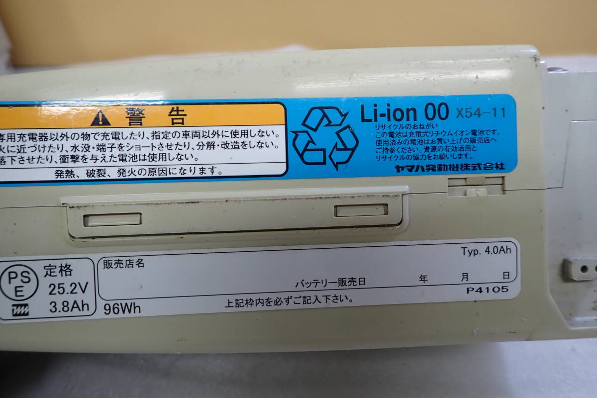 ヤマハ Yamaha ブリヂストン 電動自転車用 バッテリー X54-11 25.2V 4.0Ah長押し20秒4点滅30秒3点灯 動作確認済み#BB0711