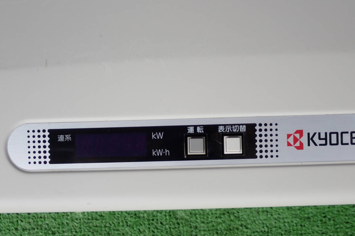 KYOCERA　京セラ　エコノラインEX　PVN-552　ソーラー発電システム用パワーコンディショナ　5.5kW　太陽光発電システム 動作未確認#BB01283_画像2