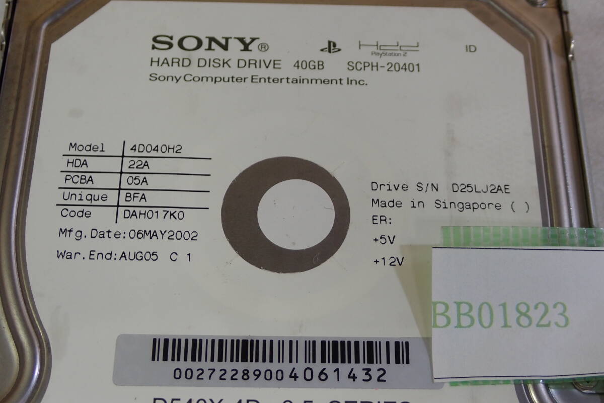  SCPH-20401 SONY PS2 HDDネットワーク HDD 40GB プレイステーション2用 動作確認済み#BB01823の画像8