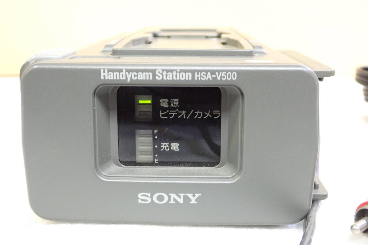 SONY 純正 ハンディカム ステーション HSA-V500 + ACパワーアダプター AC-V500 ソニー AVケーブル付き 動作確認済み#BB01344の画像2