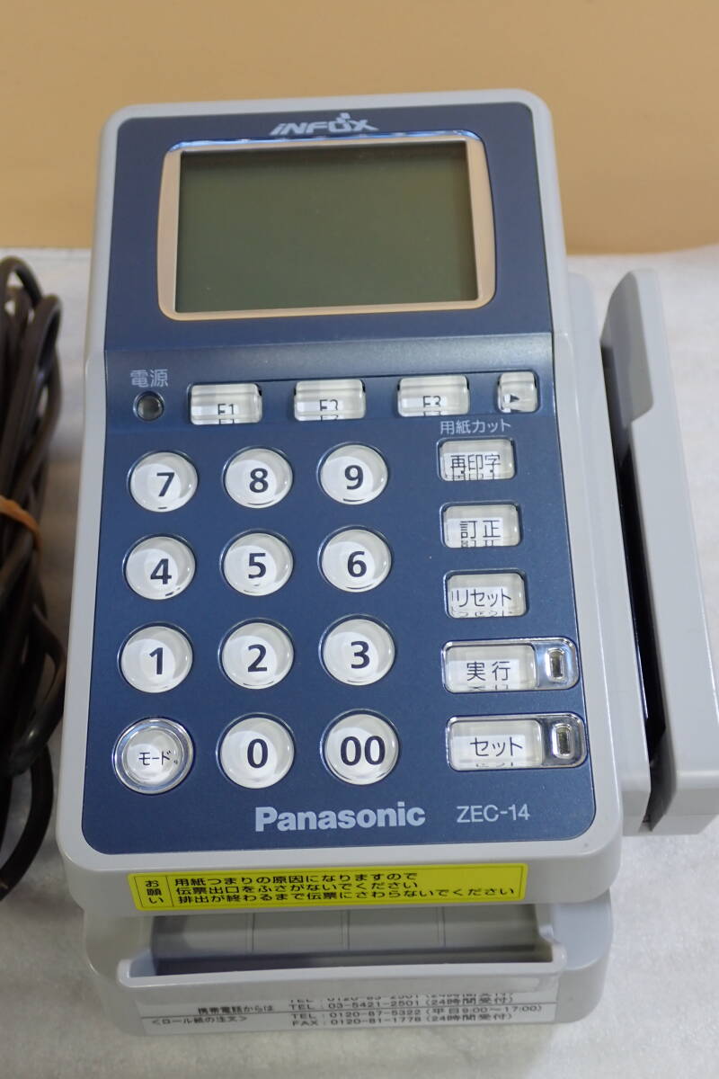 Panasonic パナソニック クレジットカード カード決済端末機 ZEC-14A00 ZEC-11B302 動作確認済み#BB02430_画像5