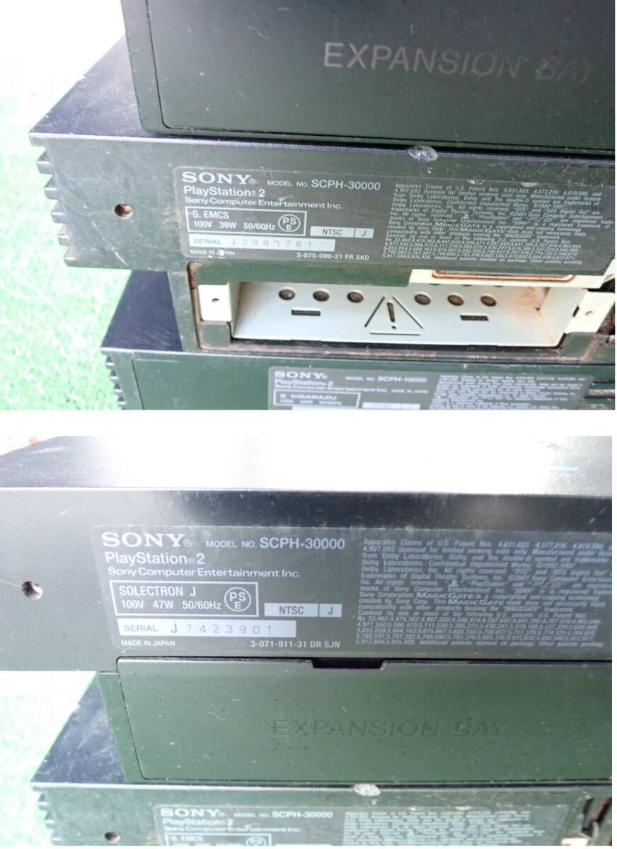 SONY ソニー PlayStation2 SCPH-10000 SCPH-30000 SCPH-30000 +42個 いろいろコントローラー まとめて５５点 ジャンク品で出し#BB02160_画像10