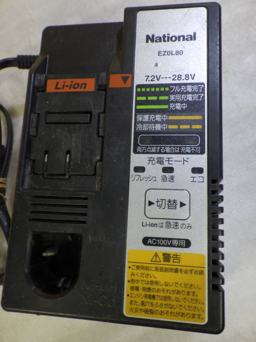 松下電工 7.2-28.8V 充電器 EZ0L80 動作確認済み#BB0119_画像2