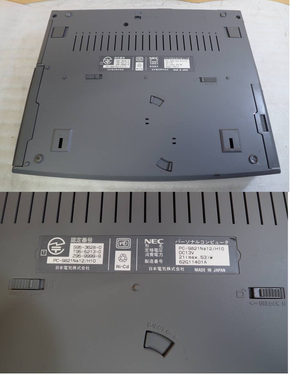 ノートブック NEC パーソナルコンピューター PC-9821Na12/H10 ACアダプターないため 動作未確認 #BB01843の画像10