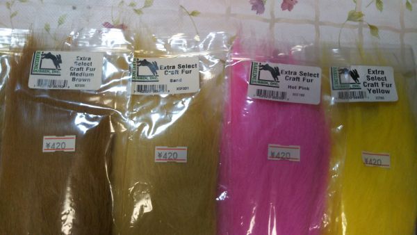  дешево цена старт!... часть использование / не использовался * хранение товар HARELINE волосы линия EX select craft мех 7 цвет 