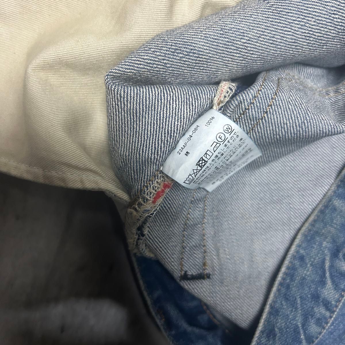 A PRESSE/WashedDenimPantsE 32/30 アプレッセ デニムパンツ A PRESSE/WashedDenimPantsE 32/30 アプレッセ デニムパンツ