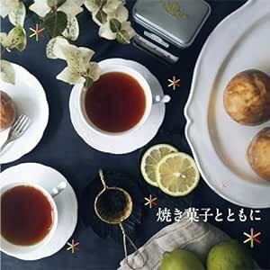 AHMAD TEA (アーマッドティー) () アールグレイ ティーバッグ 100袋入り [ 英国ブランド 個包装 ]の画像6