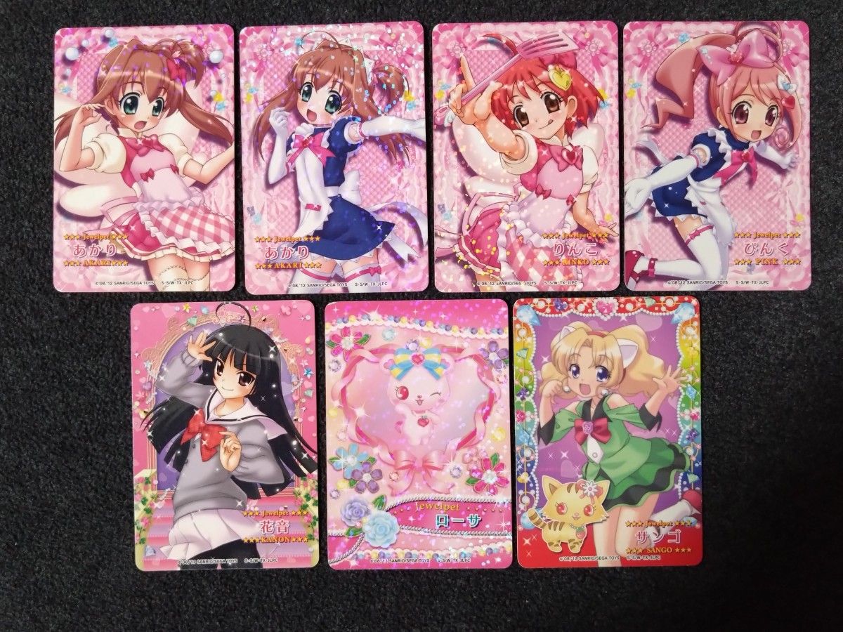 ジュエルペットと魔法のエプロン あかり りんご ピンク 花音 ジュエルペットと魔法のエプロン あかり りんご ピンク 花音
