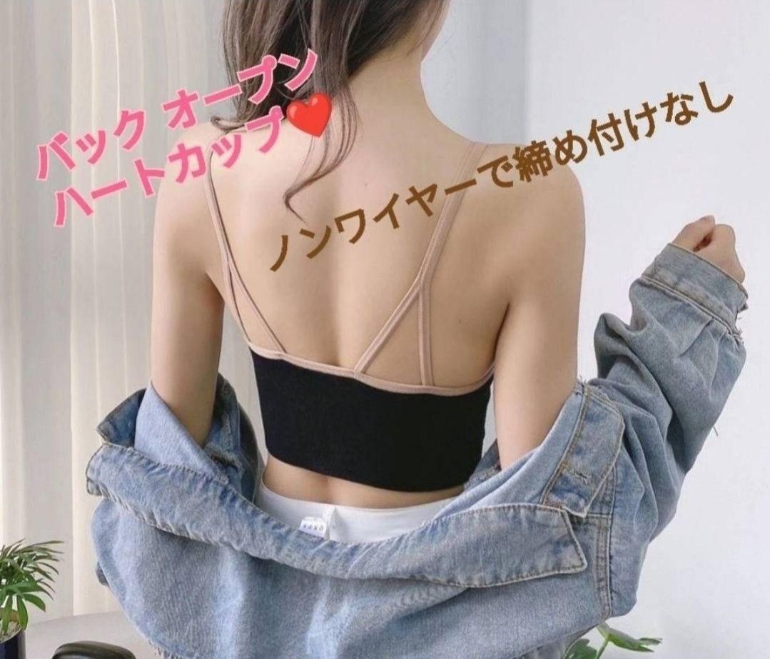 ブラトップ キャミソール ノンワイヤー バックオープン 授乳 フロントジッパー