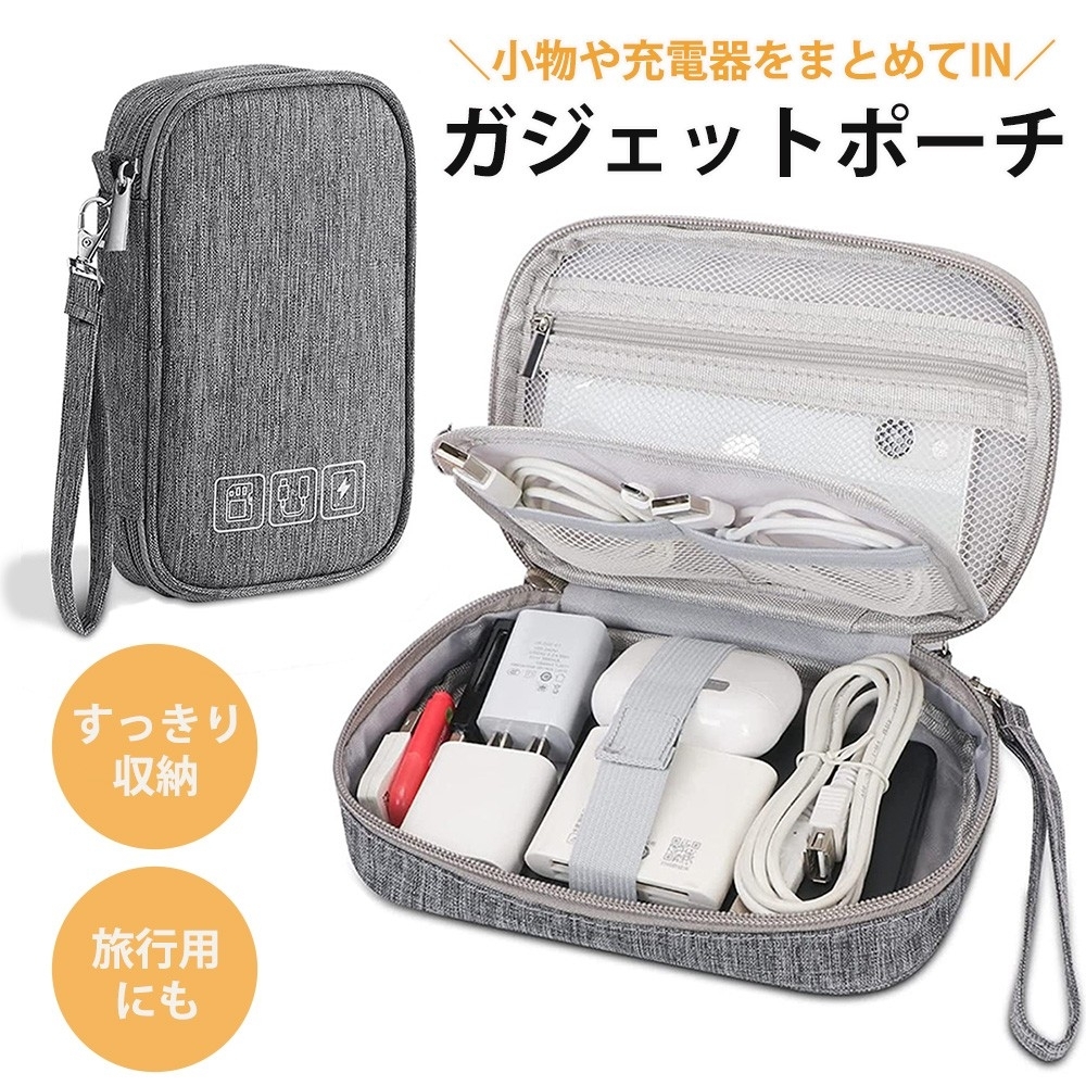 ポーチ 旅行 用 小 19×12×4 グレー 収納 トラベル travel 旅行ポーチ 旅行収納 衣類収納 旅行かばん_画像1