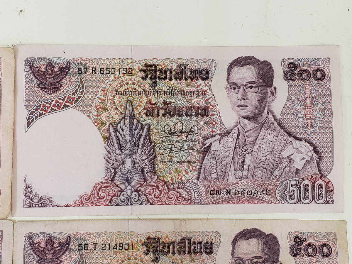 タイ　500バーツ紙幣　４枚まとめ　詳細不明　現状品　激安１円スタート_画像2