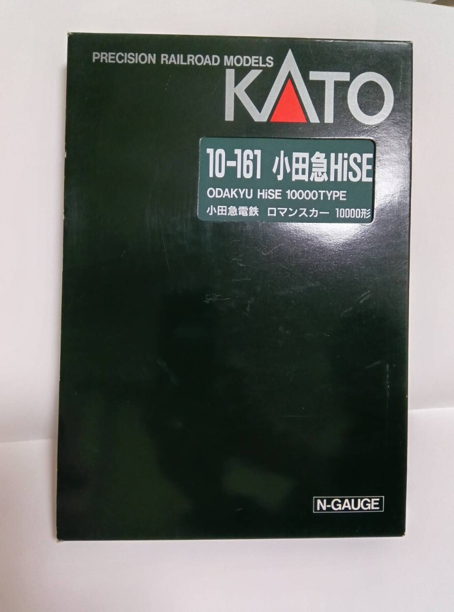 KATO　10-161小田急HiSE小田急電鉄 10000形　1円スタート　鉄道模型_画像1