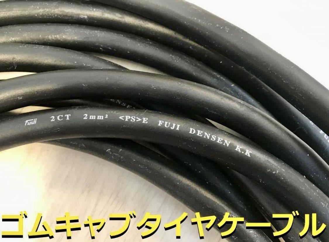 200V→100V 変換充電ケーブル プリウス PHV ZVW52 ZVW35 日産LEAF用 ★ RAV4 PHV 6LA-AXAP54 クラリティ PHEV ★ 防水 ★パナソニック部品_画像10