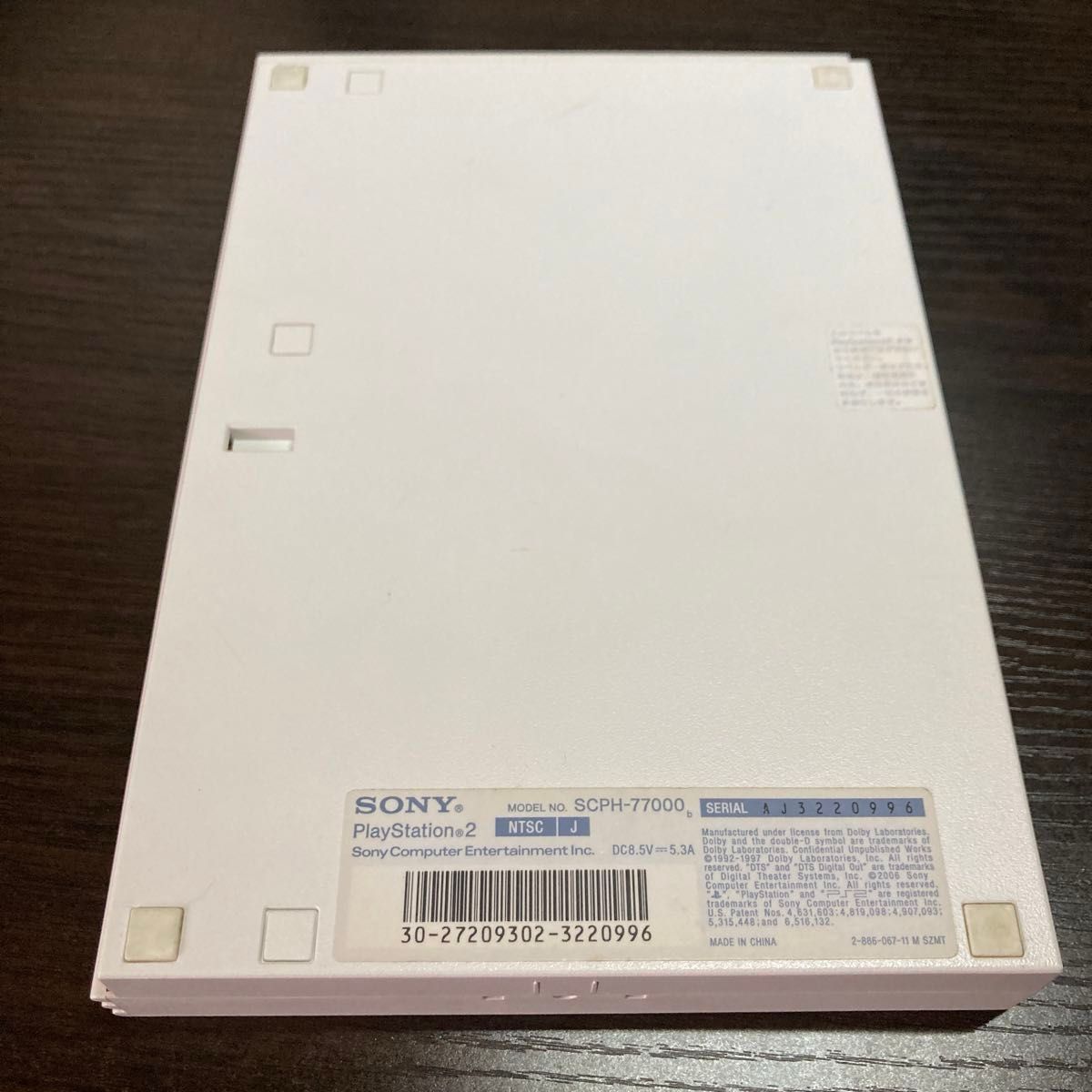 PS2  薄型 SCPH-77000CW （セラミック・ホワイト）箱付き/おまけ付き