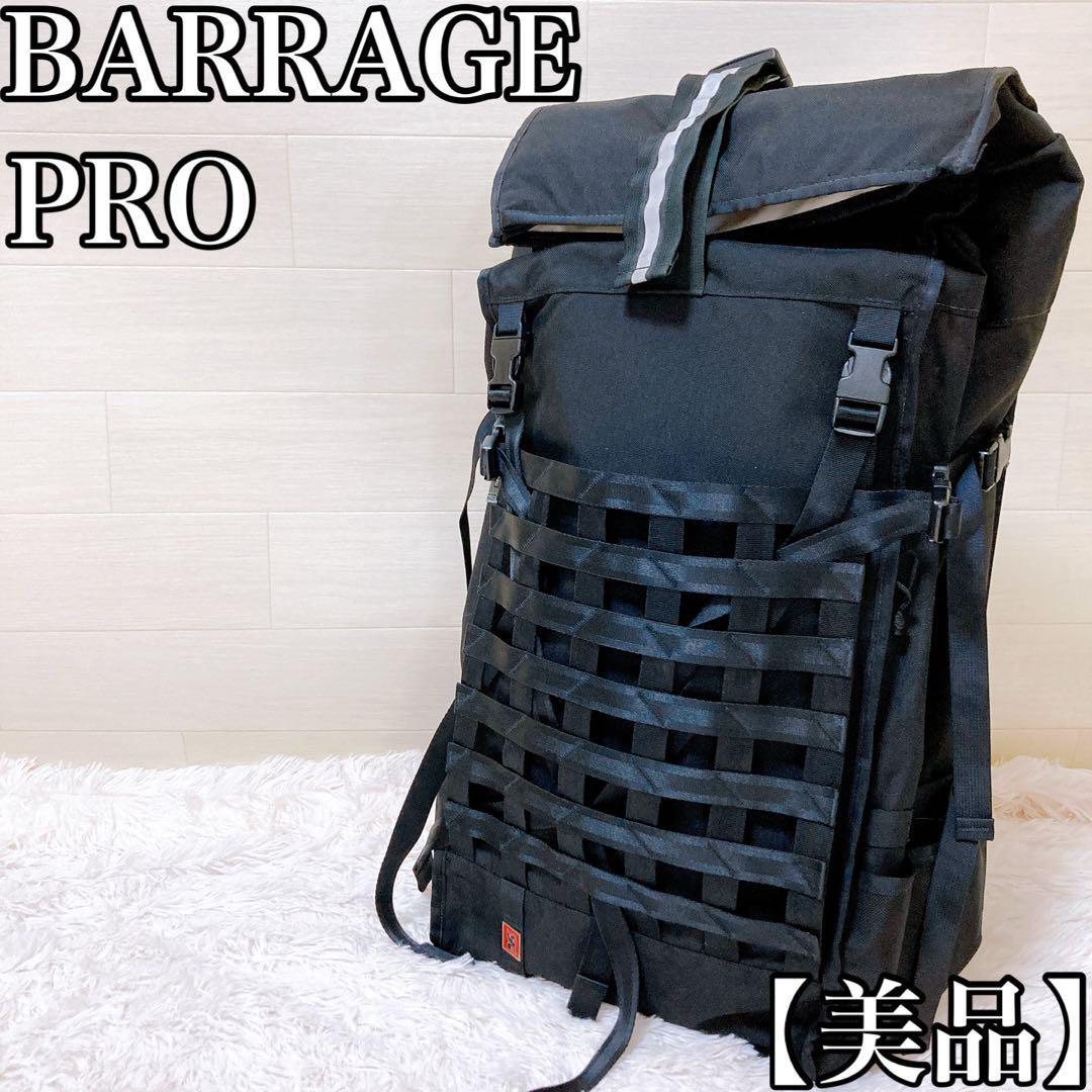 【美品】BARRAGE PRO BACKPACK バラージ プロ バックパック