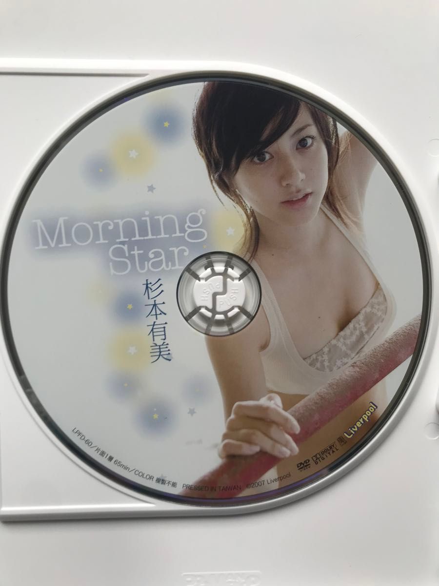 杉本有美/Morning Star 【DVD】